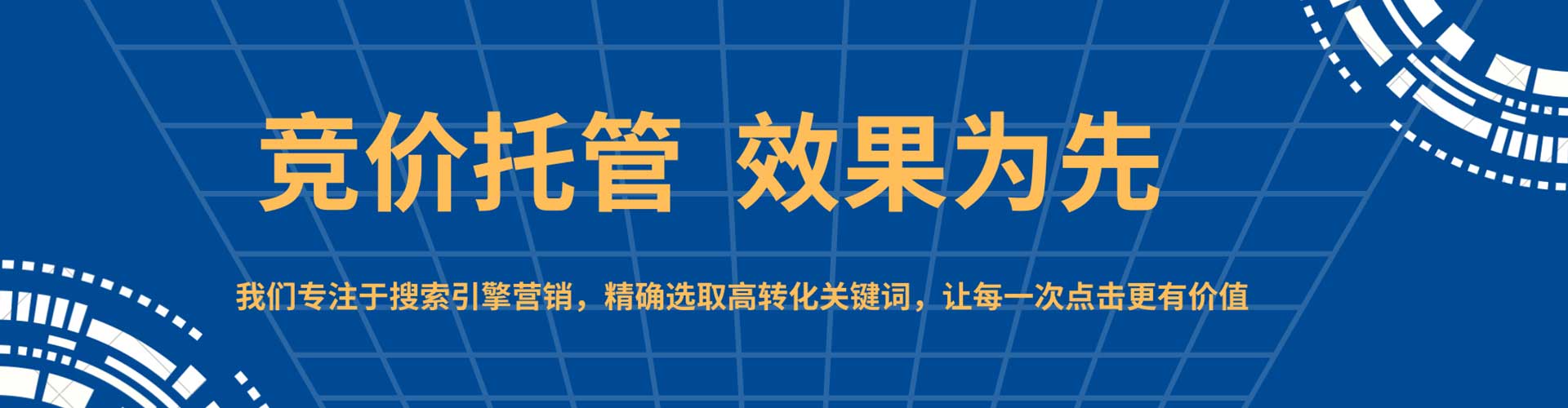咸宁百度广告推广