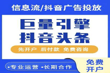 案例对比：不同平台信息流优化技巧
