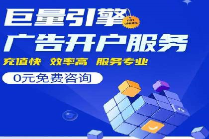 行业领先企业的sem竞价托管经验分享与案例解析