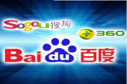 百度推广收费模式解析与实例